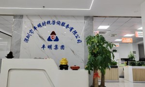 丰明财税性价比怎么样