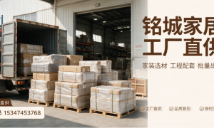 全屋定制工厂精装房案例实力盘点，正规源头厂家用户力荐