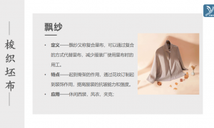 金华口碑好的透肤袜用纤维生产厂家筛选名录