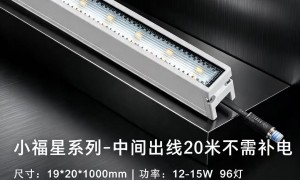 2026年外墙亮化灯具源头厂家实力参考
