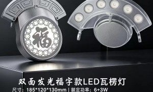 做楼宇亮化灯具的优质企业有哪些？2026年行业全景分析