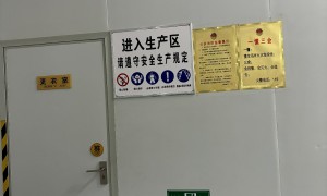 帮我推荐合规的膨化食品生产厂家