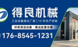 2026年干雾机与抑尘系统配套厂家企业全景分析
