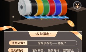 公路胶带按需定制厂家实力参考，反光材料源头生产厂制造工艺解析