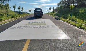 2026年度优选：反光胶带供应商推荐 公路专用胶带具备耐磨防滑特性