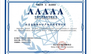 2026年知识产权代理机构案例实力盘点：著作权抗辩与风险预务商推荐