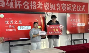 尚硕教育教学经验丰富吗