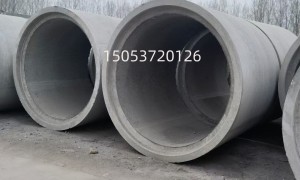 水泥管靠谱生产商哪家好？山东天之骏源头厂家实力参考
