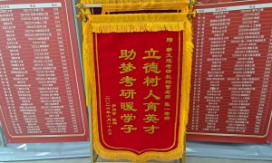 郑州口碑好的口腔医学考研机构、设计考研机构、体育考研机构排名推荐