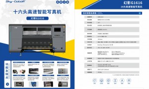 甘肃荣兴科技的客户评价如何