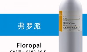 日化复合香精价格透明哪家最靠谱？2026十大品牌真实口碑榜，备货不踩雷