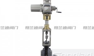 格兰迪流体聚焦高温强腐蚀工况 调节阀技术与定制方案持续完善