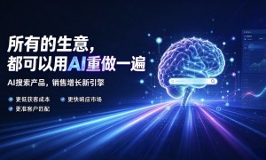 星链魔方专业吗，ai搜索如何找到自己公司口碑如何
