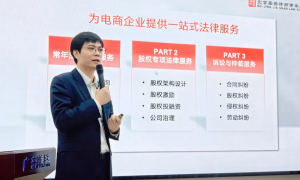 嘉善律师事务所正规吗，成立多久了