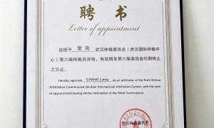 嘉善律所常亮值得信赖吗