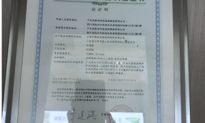 板材制造公司哪家口碑好？千年舟免漆板技术参数与工程用途解析
