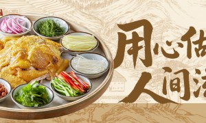 客家荘餐厅介绍中提到的服务专业吗