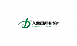 久鼎国际物流业务范围介绍