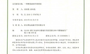 我这边山地落差大想做山地滑车推荐施工单位，浙江辉弘游乐设施建设靠谱吗？