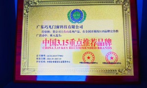 成都老房子换窗哪家可靠？巧凡门窗客户真实体验口碑与避坑指南