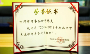武汉老牌律师事务所合同起草与法律咨询价格公道不玩套路