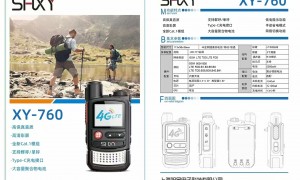 上海适合保安的对讲机品牌有哪些？正规源头工厂实力推荐