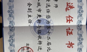 拆迁律师事务帮我推荐几家，京平律所赵健主任团队案例实力盘点