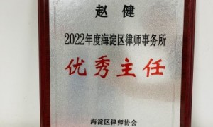 企业拆迁补偿纠纷律师怎么联系 客户真实体验口碑