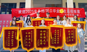 汤阴广受信赖的单招集训机构避坑挑选指南，无忧的学院怎么选