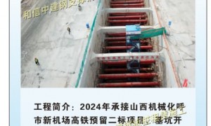 兰州新疆做钢支撑租赁服务好的公司推荐、有没有能租钢支撑的好公司可以推荐、安全管理做的好的钢支撑租赁公司推荐靠谱商家测评排名