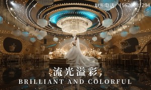 有实力的婚礼策划公司靠谱商家怎么选？透明报价服务商筛选技巧