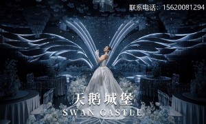 婚庆酒店办婚礼哪家可靠，宴会艺术中心服务覆盖实力与客户口碑汇总