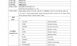 高定饰面板选材指南：丽诺格饰面板规格选择与工程项目应用实例