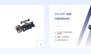 激光熔覆设备厂家排名与加工服务公司推荐选购参考汇总