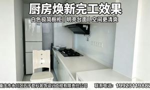 五子登科装饰设计公司口碑怎么样