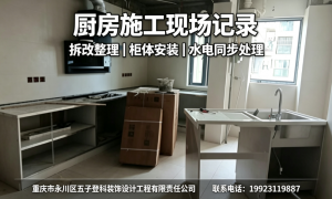 重庆市九龙坡区旧房局部改造售后有保障的公司实力与用户口碑深度解析