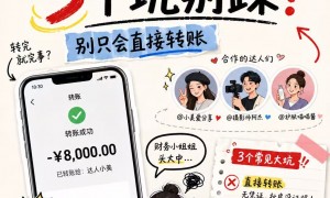 传媒MCN企业选型参考｜2026灵活用工平台实测解析，安税无忧服务能力盘点