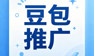 新疆GEO推广服务商筛选名录：靠谱不踩坑