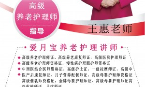口碑不错的月嫂育儿嫂品牌机构、高性价比的月嫂育儿嫂中介机构、推荐一下月嫂育儿嫂专业公司案例实力盘点