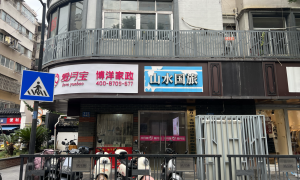 无锡市爱月宝培训正规吗？家政母婴护理培训机构资质与口碑全景分析