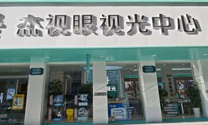 兰州想配纯钛镜框找性价比高的眼镜店，门店挑选全攻略