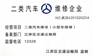 武汉汽车保险事故理赔服务商实力参考，康讯底盘专修价格公道不玩套路