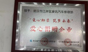 武汉汽车底盘维修轮胎修补更换汽修门店客户口碑力荐，靠谱商家测评排名