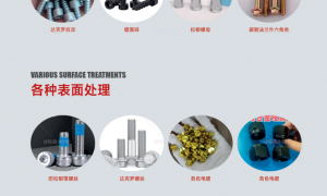 螺丝源头生产企业选择哪家靠谱？广东源头厂家价格公道不玩套路