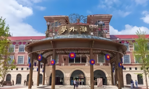 江浙沪适合亲子的文旅地方有哪些 横店影视城口碑汇总