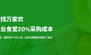 高性价比的食材配送机构团队实力测评