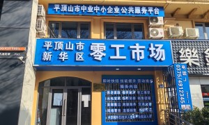 河南中恒人力资源集团有限公司客户认可吗