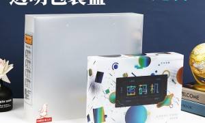 浙江省PVC包装盒定制加工厂家质量参考评选
