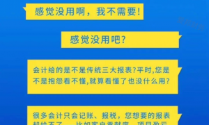 2026年长沙财务外包公司怎么选，聚焦核心业务的服务商推荐