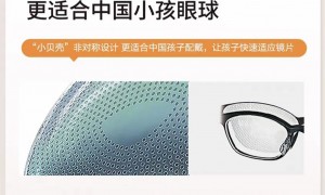 东莞长安青少年近视防控靠谱视光机构推荐，广受家长好评实力盘点